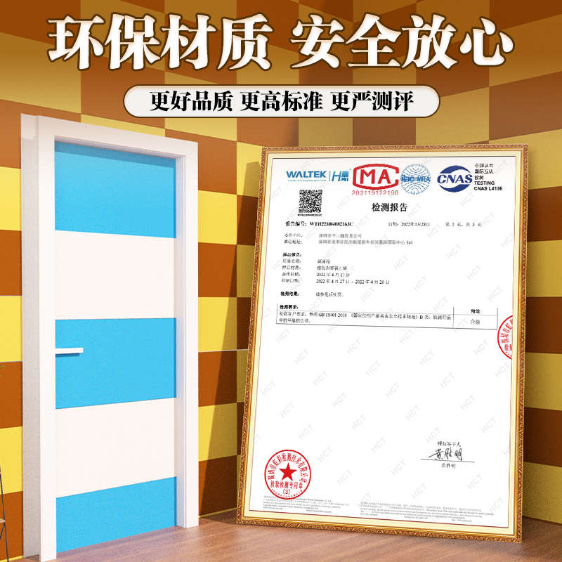 隔音棉吸音棉超强消音棉门贴墙体隔音神器卧室家用隔音板隔音墙贴