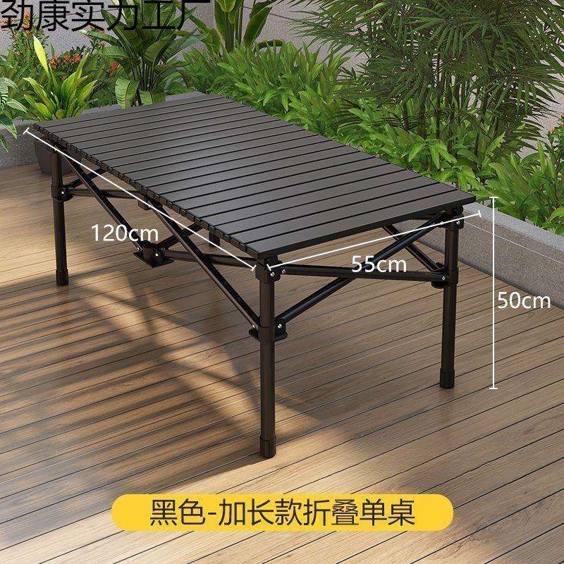 户外桌椅套装折叠桌便携靠背休闲美术写生多功能月亮椅旅行折叠椅