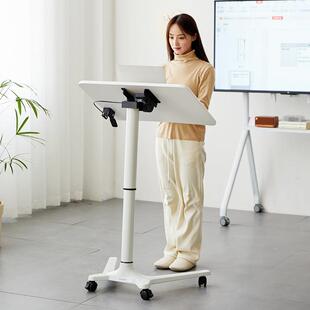 演讲台发言台可移动升降小讲台桌子教室会议室培训站立主持主席台