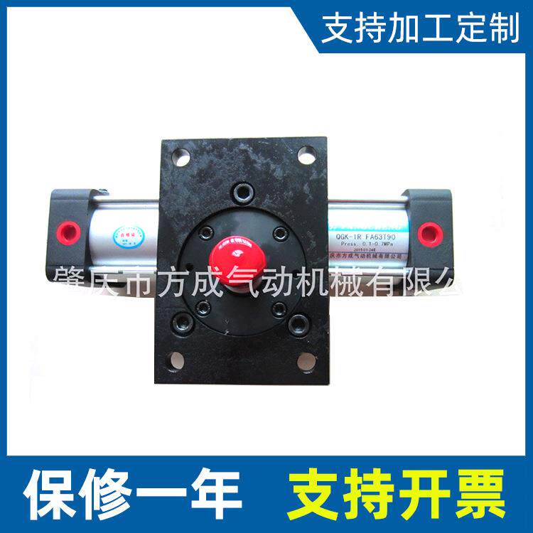 QGK气缸QGK-1旋转气缸QGK-1SD63T90旋转气缸气动元件气压缸