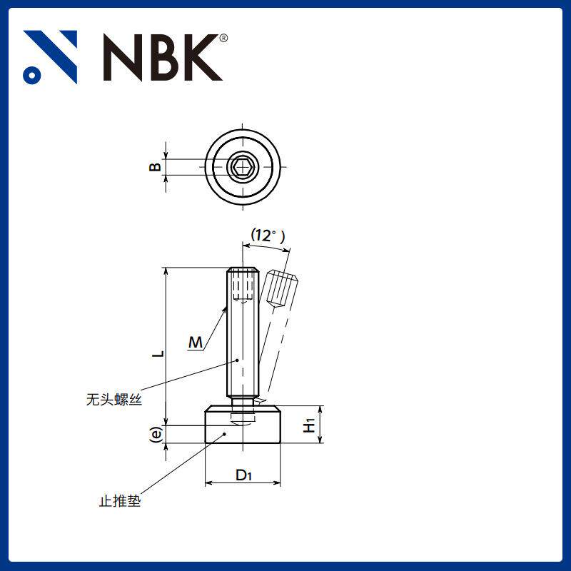 NBK SGT-STP-A 钢制带止推垫的无头螺丝止推埋头型 机械厂家直供