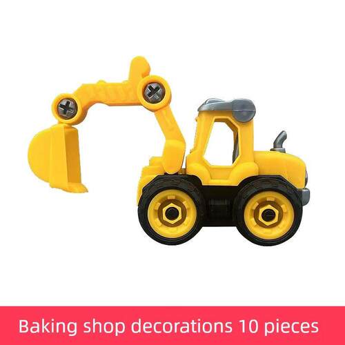 挖掘机蛋糕装饰装饰工程车挖掘机小男孩宝宝生日烘焙配件装扮车