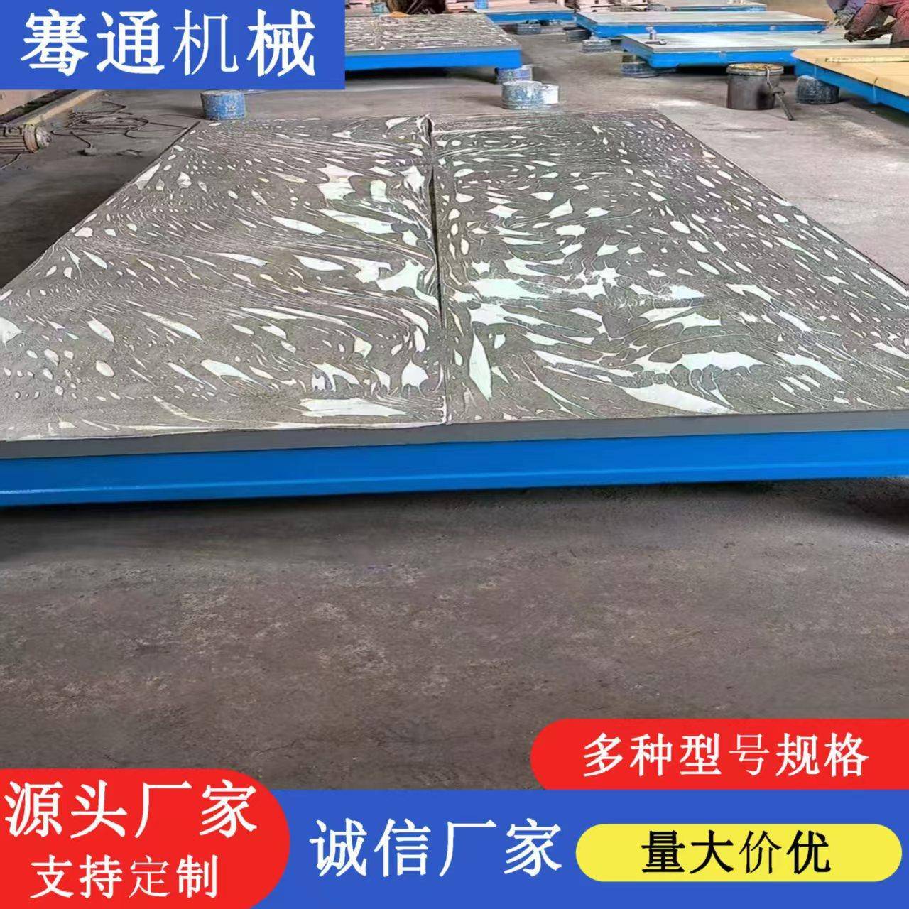 铸铁平台T型槽平板高精度测量划线平板钳工研磨装配工作台