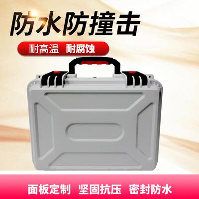 适用大疆Air2/SMini3 Pr护o无人于FHJ机配件包装箱数码产品安全防