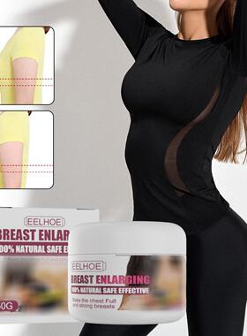 EELHOE Breast Care Cream - Gentle and Moisturizing, Firming