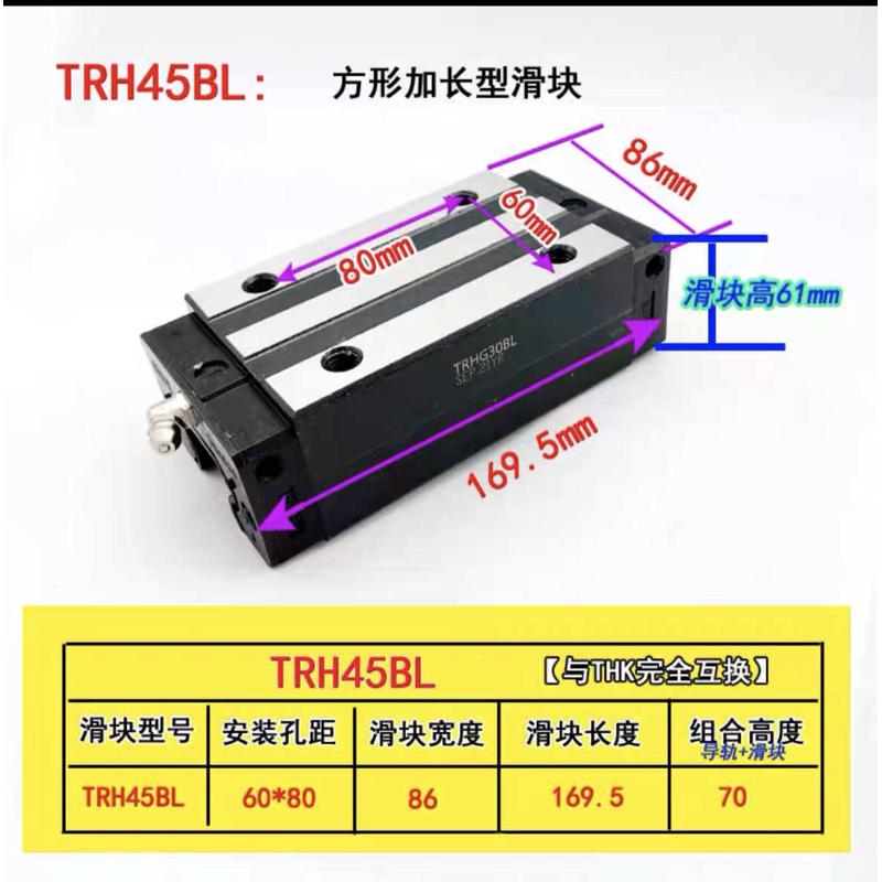 滑块 钢20直线导轨 15 ba滑轨hgwtrs/  cc25//trh保 30 45cahgh