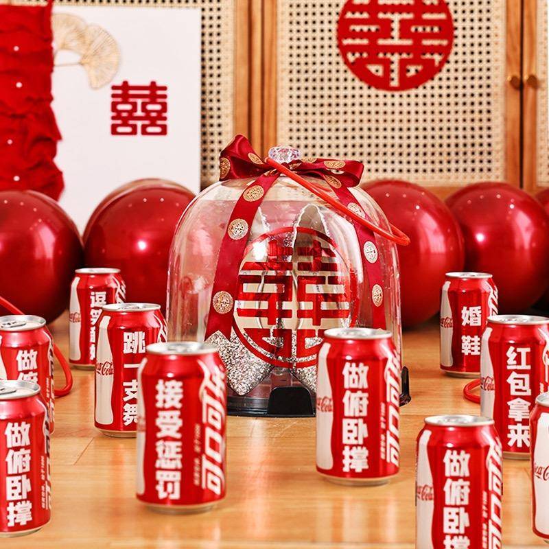 接亲游戏结婚道文具创意可套乐定制藏鞋盒圈婚VRW礼明堵门整婚蛊