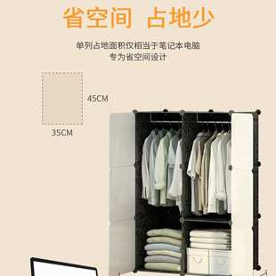 家用小型衣橱 衣柜宿舍大学生收纳柜子衣服储物柜出租房用简易组装
