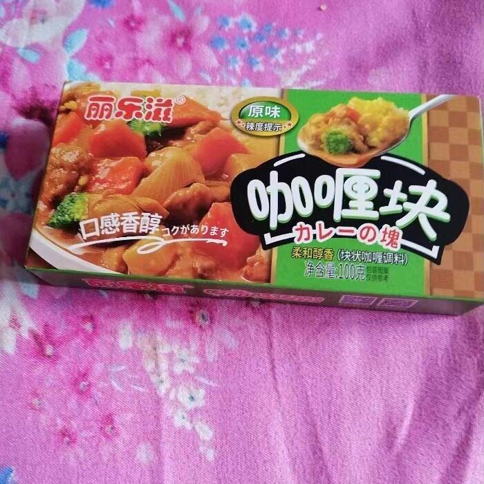 泰式东南亚咖哩块速食咖哩块100g原味咖哩微辣味咖哩调味料