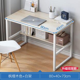 字电脑式桌家办公桌子卧室租房学生学习写台桌简易书用桌简A150A1