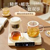 养生壶多功能办公室分体煮茶器炖煮花茶高硼玻璃杯烧水壶恒温礼品