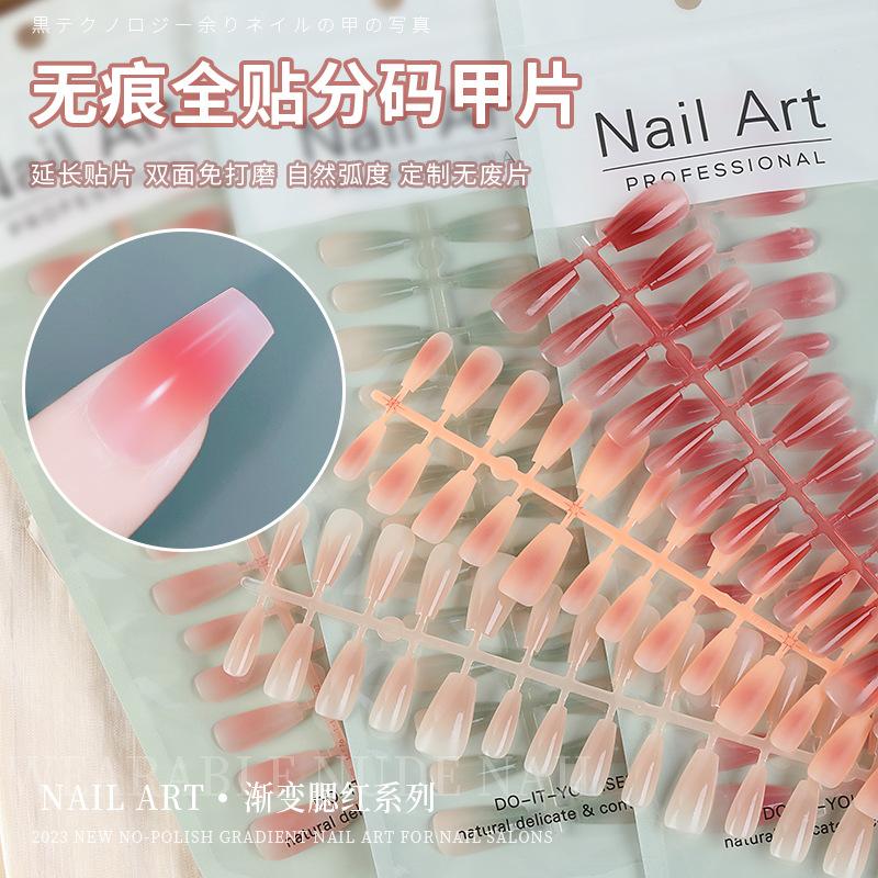 假指甲渐变腮红穿戴穿戴底片甲片