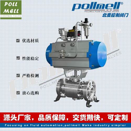 阀门Q647-1500B气动高压固定球阀法兰连接PN160,CF8