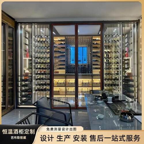 定制恒温恒湿酒柜包安装免费上门测量定做红酒柜别墅玻璃酒柜高端