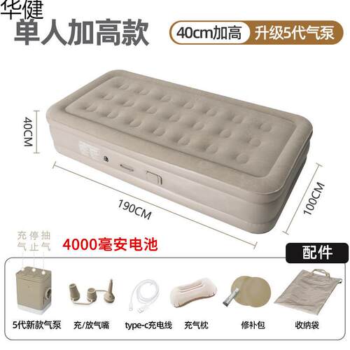 户外电动充气床垫车载充气垫床充气床垫折叠床午休舒适双人床
