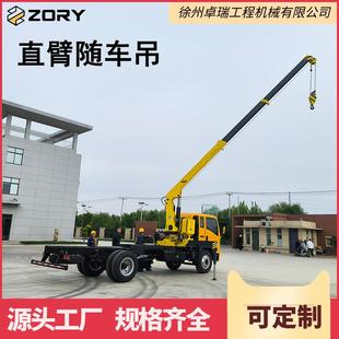 吊机 出口CE认证ZORY源头工厂液压直臂随车起重机5吨直臂液压式