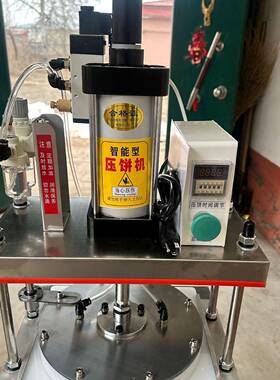 20/30/35公分面团压饼机圆形饼压皮机小型拍饼机厂家直供