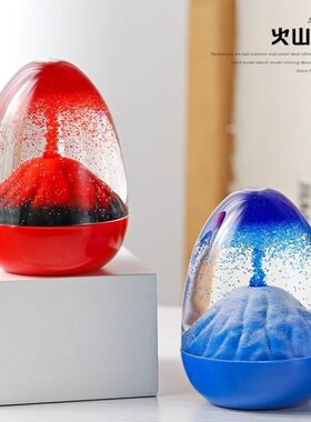 火山喷发爆发沙漏计时器液体水滴漏油滴摆件创意摆件水晶球小孩童