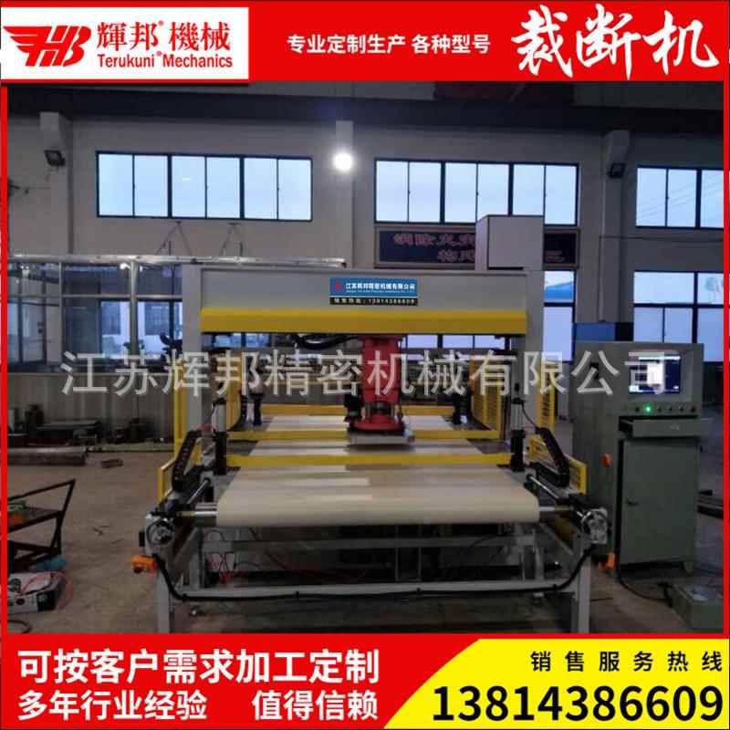 三维绘图智能CAD排版面膜无纺布制鞋砂纸全自动龙门移动头裁断机