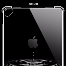 9.7适用于苹果ipad2保护套A1395平板A1396气囊防摔A1403壳A1397软