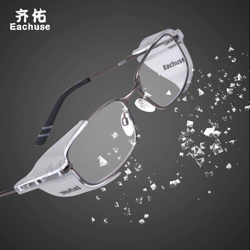 防护镜 矫视安全眼镜可换近视片老花 实验室眼镜男女适用劳保眼镜