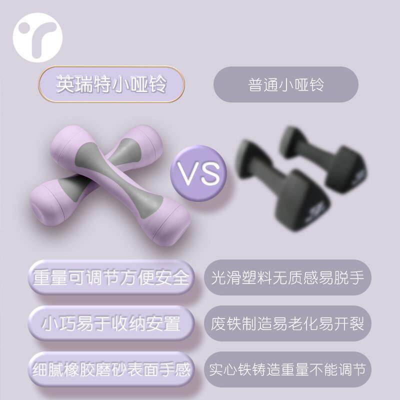 哑铃女士健身可家用小铃调节重量4kg练胸哑手YRT-ZSYL臂运力动器