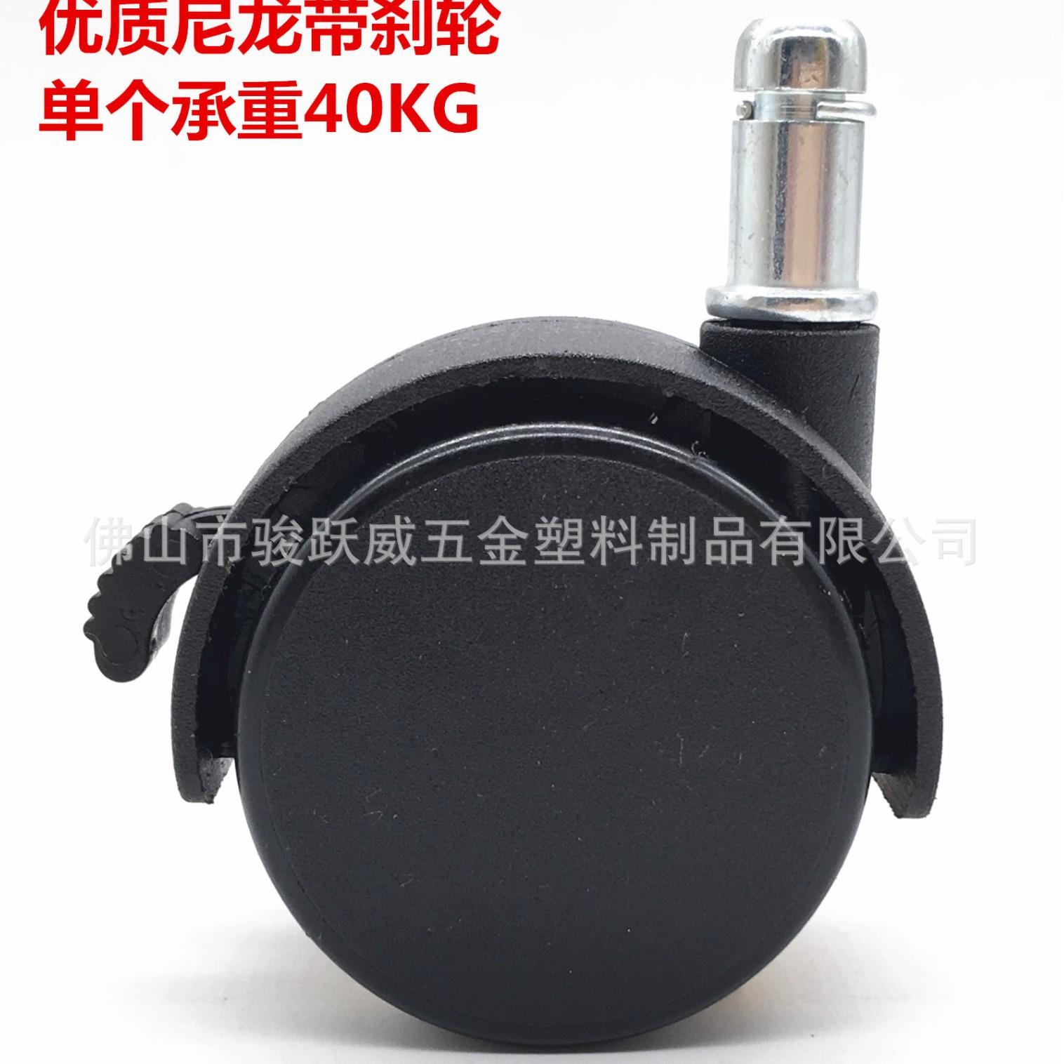 2寸卡簧带刹车转椅脚轮轮办公椅轮子滚轮轱辘脚轮静音滑轮