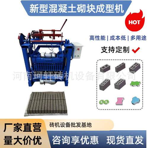 河南老厂直供砌块成型机一机多用水泥砖机30秒成型混凝土免烧砖机