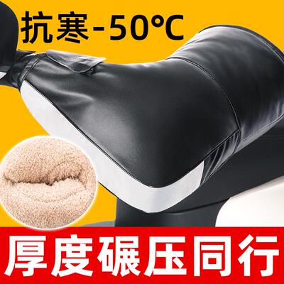 适用电动机车手把套冬季保暖防水通用电瓶车手套挡风加厚棉护手男