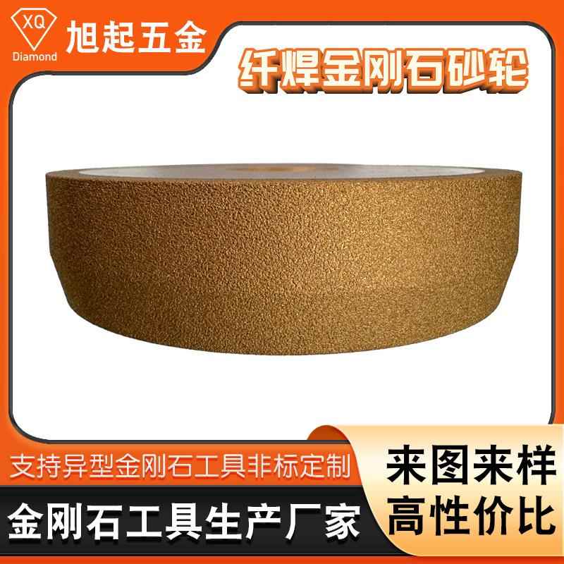 厂家供应纤焊内R金刚石砂轮 大理石英石材开槽磨边钎焊金刚石磨轮