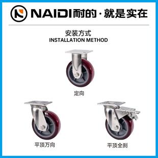 耐 68寸定向5寸万向刹车6寸刹8寸重型业聚工侧氨 脚轮不4锈钢S70