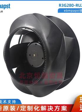 ebmpstR3G280-RU26-81交通轨道的EC离心风机252W26V