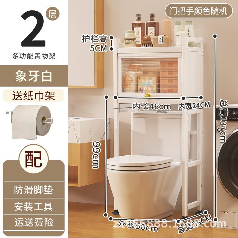 洗衣机洗衣机书桌收纳置物架