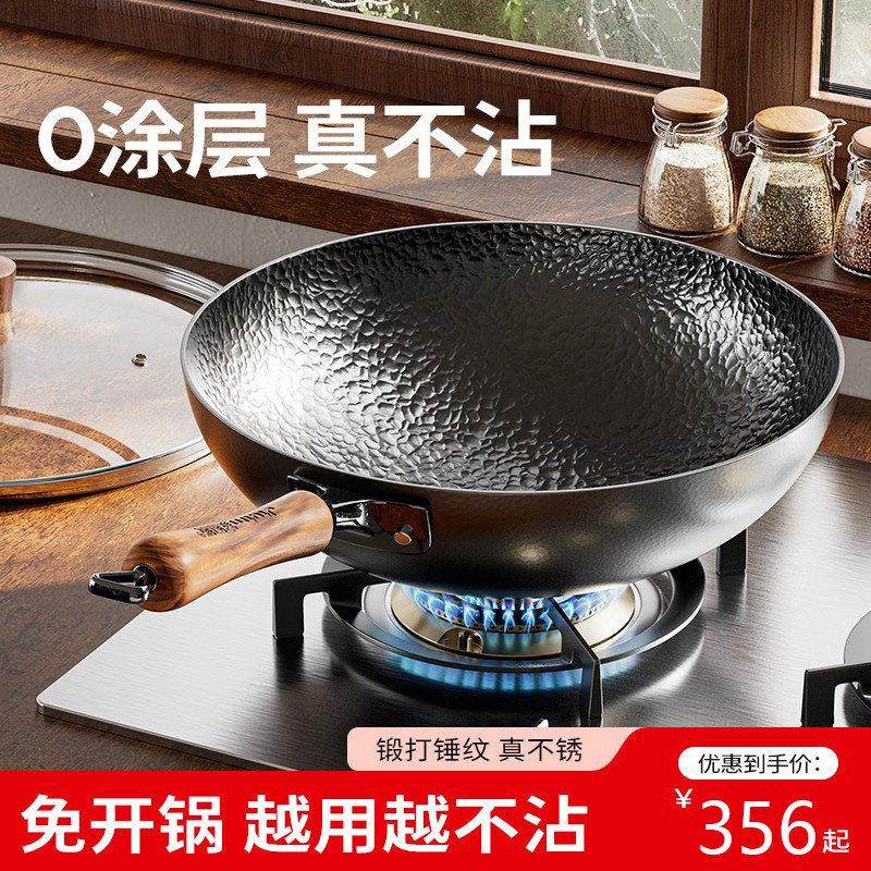 德国炒菜锅铸铁锅无涂层家用不粘锅传统老式章丘炒锅电磁炉燃气灶
