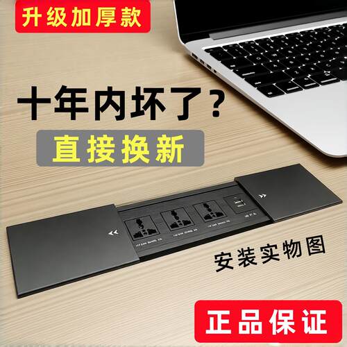岛台桌面嵌入式插座台面内嵌滑盖多媒体会议桌隐形排插usb接线板