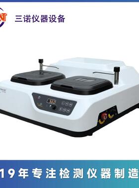 蔚仪双盘磨抛机MoPao®200DE/250DE型金相试样磨抛机金相磨抛机