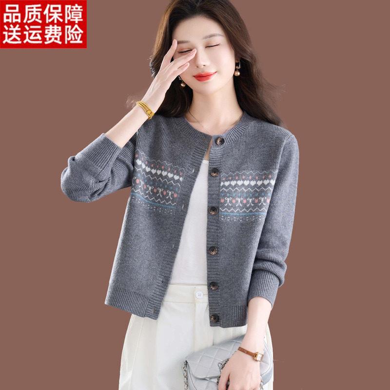 圆领毛衣外套女春季2026新款复古提花上衣外搭小短款羊毛针织开衫