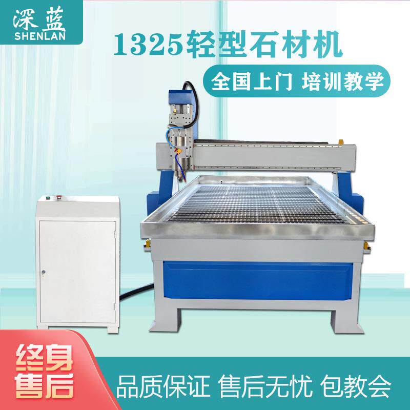 1325石材雕刻机大理石石碑金属刻字浮雕立体雕刻全自动数控雕刻机