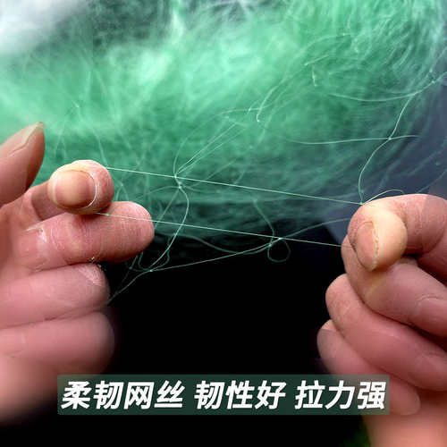 新款加重绳包坠软丝鱼网粘网三层沉网不缠网挂网沾网丝网捕渔网