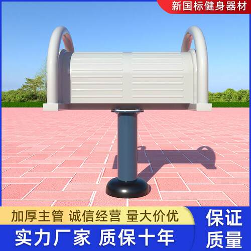 户外健身器材室外健身路径小区公园社区学校锻炼体育用品伸腰展背