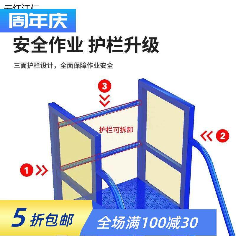 仓库登高梯移动平台超市理货取货梯可移动登高梯工业带轮作业梯子