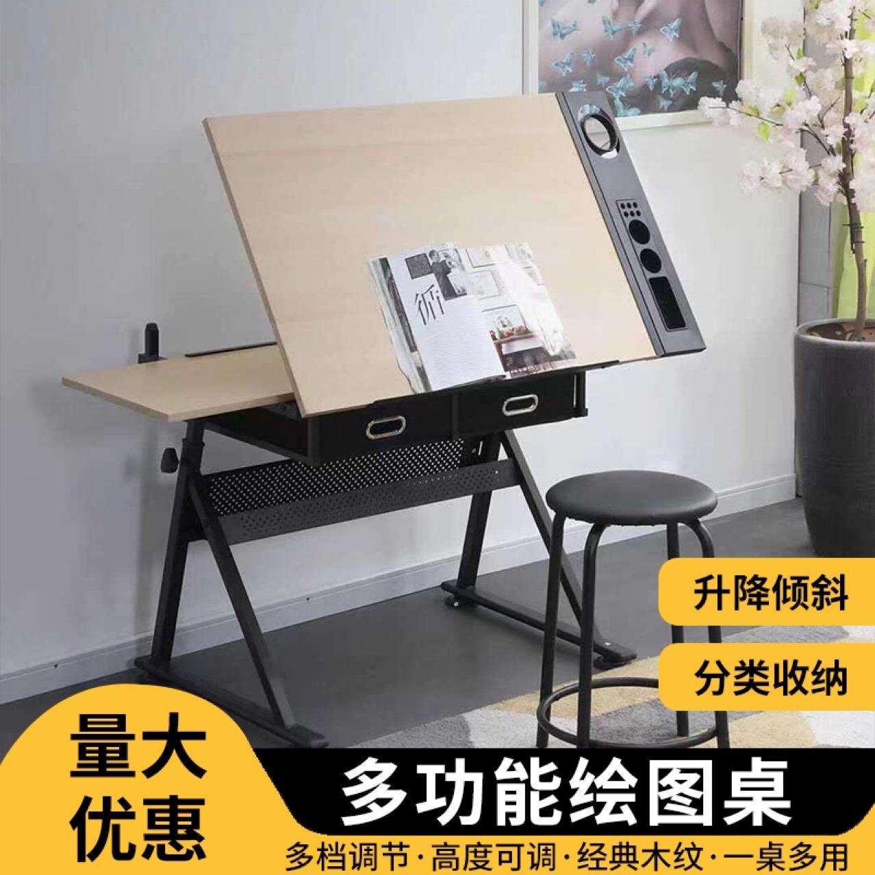 绘图桌专业设计师建筑绘图工作台斜面儿童绘画桌北欧带抽屉简约桌