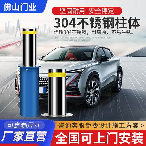 全自动液压升降柱电动防撞柱停车场升降桩不锈钢警示柱用伸缩路障