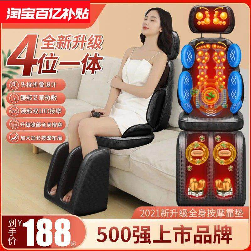 芝华l仕按摩器背部腰部颈椎多功能全身家用揉捏按摩仪靠垫椅垫坐