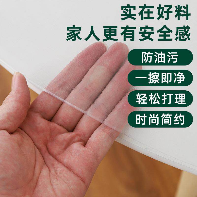 整卷软玻璃透明pvc桌布软板防水防油塑料板水晶板加厚透明桌垫