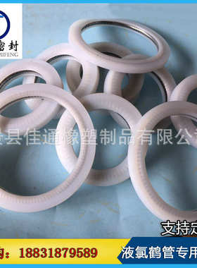 型旋转 簧端面塞 泛封u塞封弹旋转v 型能密封圈 弹簧封蓄塞泛泛