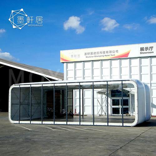 10米胶囊酒店定制魔方帐篷酒店移动民宿蓬房酒店帐篷接待中心户外