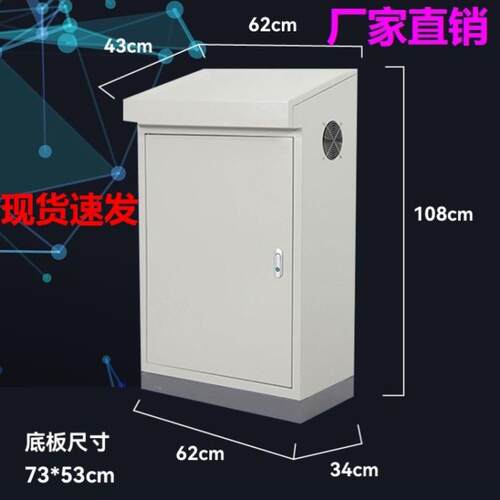 稳固plc耐用控制柜组装触摸屏电控柜配电柜琴式斜面柜操作台