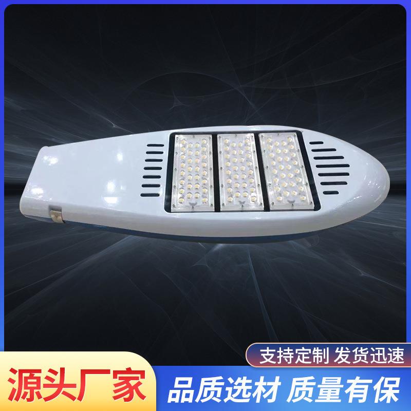 太阳能路灯户外防水LED照明新农村乡村高杆工程道路灯头飞机模组