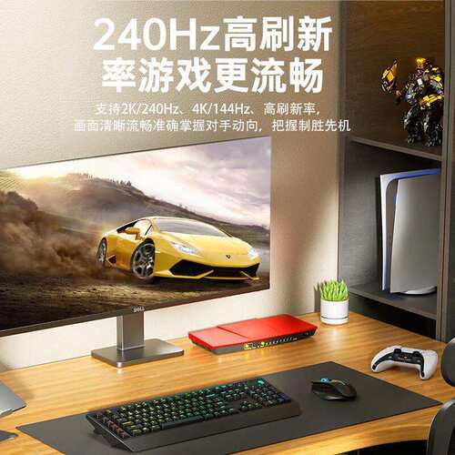 毕亚兹 Mini DP转DP2.1版转接16K60Hz高清240Hz电竞级视频转换线